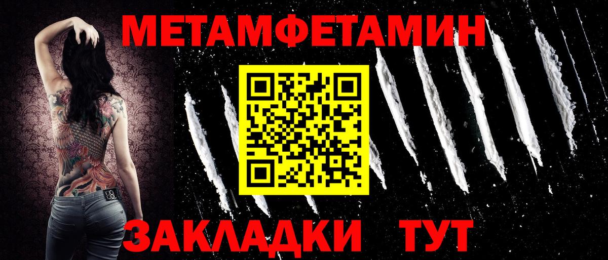 АМФЕТАМИН Premium Красноперекопск