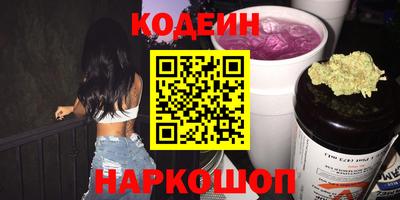 сатива Будённовск