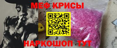 кокаин перу Бугуруслан