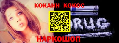 кокаин перу Бугуруслан