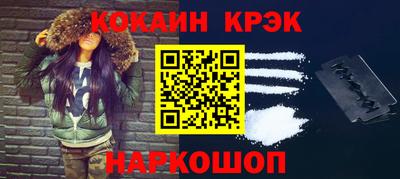 кокаин перу Бугуруслан