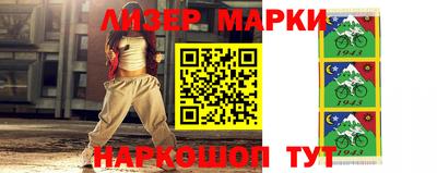 кокаин перу Бугуруслан