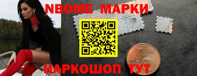 кокаин перу Бугуруслан