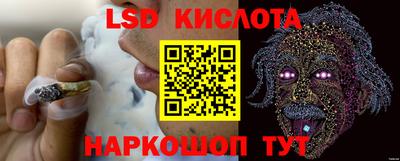 марки lsd Бузулук