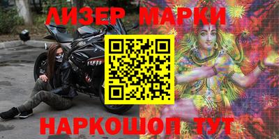 кокаин перу Бугуруслан