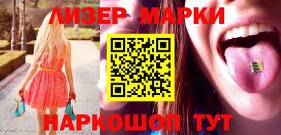 марки lsd Бузулук