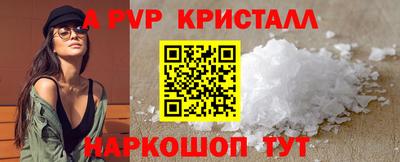 сатива Будённовск