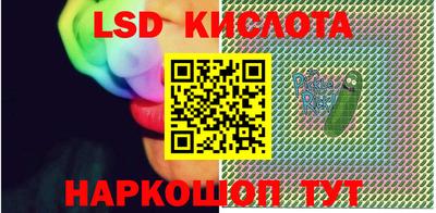 кокаин перу Бугуруслан