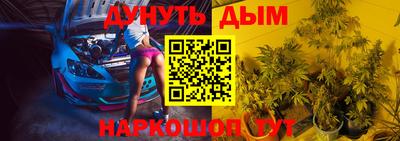 кокаин перу Бугуруслан