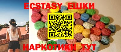 кокаин перу Бугуруслан