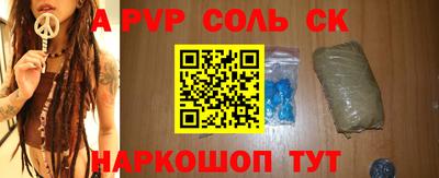 марки lsd Бузулук