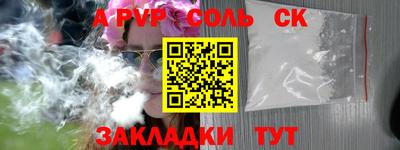 кокаин перу Бугуруслан