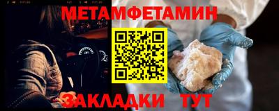 кокаин перу Бугуруслан