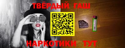 кокаин перу Бугуруслан