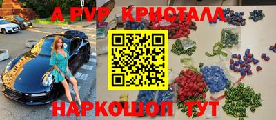 сатива Будённовск