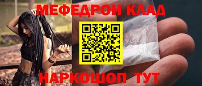 кокаин перу Бугуруслан
