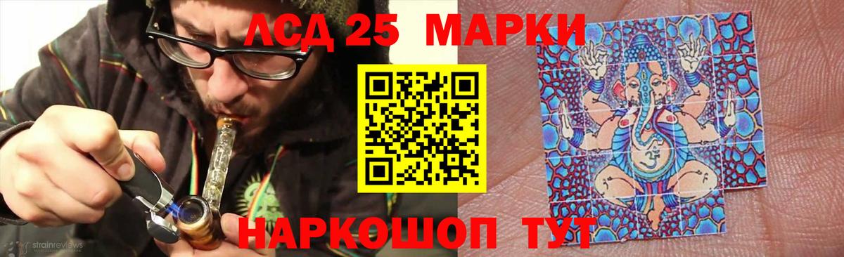 Лсд 25 экстази ecstasy  LSD-25 экстази ecstasy  Вход с VPN  LSD-25 экстази  Красноперекопск 