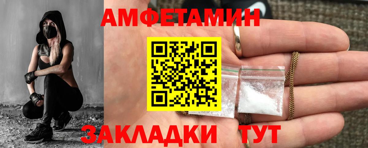 Первитин  МЕТАМФЕТАМИН винт  Вход с VPN  Красноперекопск  МЕТАМФЕТАМИН винт 